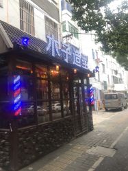 -MOZZ木子造型