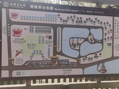 -杨柳青庄园