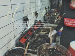 大堂-黑色经典臭豆腐·湖南特产(坡子街店)