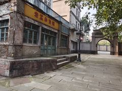 -两江国际影视城