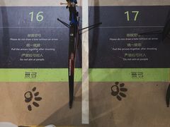 -無弓射箭俱乐部(领展中心城店)