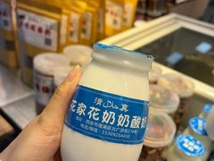 -花奶奶酸梅汤·晨晨的店(大皮院西口店)