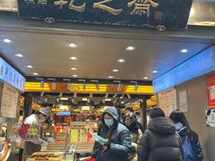 -乾芝斋·苏式糕点·碧螺春茶酥(平江路店)