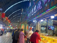 自助取餐区-大胡子烤羊肉清真(天海夜市总店)