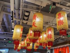 -朱光玉火锅馆(正弘城店)