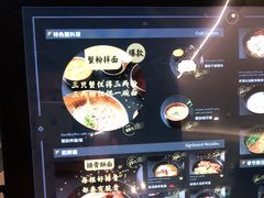 -贡梅老面馆·蟹粉面·无锡特色小吃(南长街主推店)