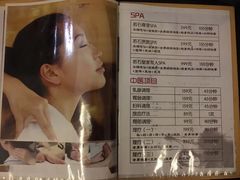 -若石足道SPA 连锁(丹东街店)