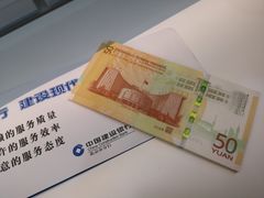 -中国建设银行(中关村南大街支行)