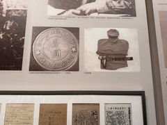 -聂荣臻元帅陈列馆