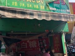 门面-味福记·本地特色菜(八一万达广场店)