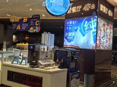 -皇室假期美食水疗会(春风路店)