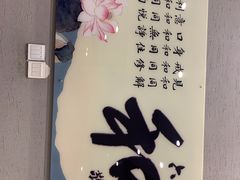-正觉莲社素食餐厅(皇姑店)