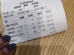 -多乐之日(颐堤港店)