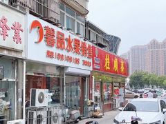 -小李烧鸡(西北角总店)