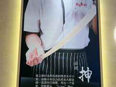 -陇上秦轩西安biangbiang面(朝龙汇店)