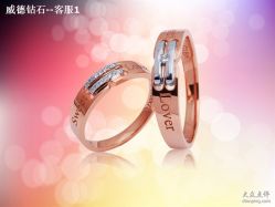 -威德钻石-克拉钻大本营(南京东路店)