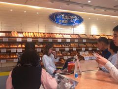 等位区-老佛爷饼店