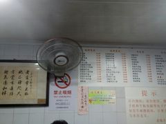 -老地方面馆(思南路店)