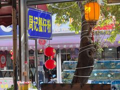 -周记蟹仔粉(侨港风情街店)
