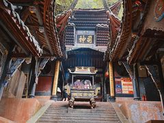 -青城山