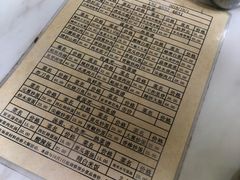 -龙福祥餐馆