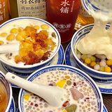 天津首家｜超好吃的甜水铺🥛牛奶麻薯绝啦！！