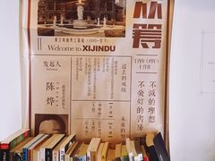 -二楼南书房