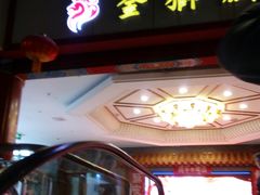 -金狮麟·新豫菜(金码大厦店)