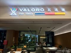 -红星美凯龙北京至尊MALL(东四环中路店)