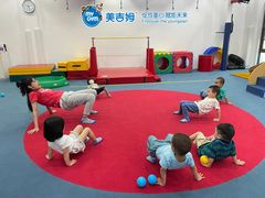 -美吉姆儿童发展中心(远洋中心店)