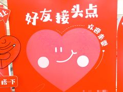 -吾悦广场(天津和平店)