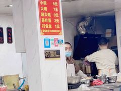 -荣巷小馄饨(荣巷店)