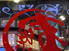 -文三里屯面馆(三里屯店)