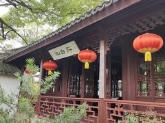 -上海醉白池公园