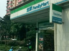 android_upload_pic-全家便利店(车站南路店)