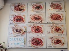 -进哥湖南津市牛肉粉店(下沙店)
