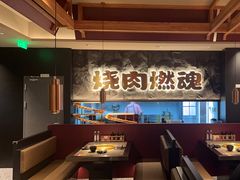 -谷牛日式烤肉(宝山U天地店)