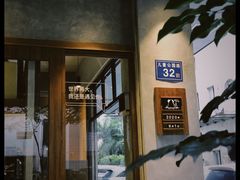 -慢象咖啡(台江店)