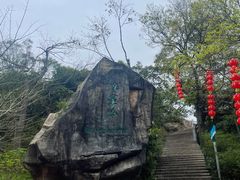 -广州市白云山风景名胜区