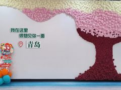 -悦喜客来购物广场(中山路店)