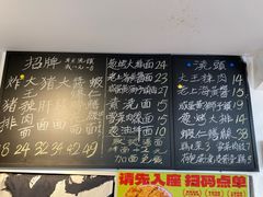 -辣肉面大王(天平路店)