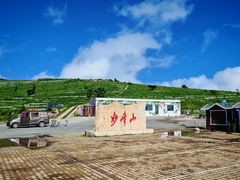 -妙峰山风景名胜区
