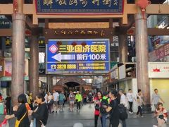 -解放路步行街                
