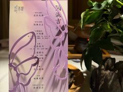 -叶叶菩提(太原别墅店)