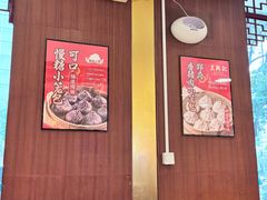 -王興記(中山路店)