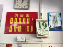 -盛兴面馆(真儒大厦店)