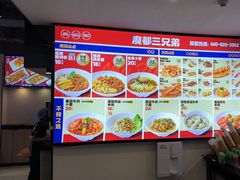 -魔都三兄弟酸辣粉·蘸卤炸串(虹桥万科店)