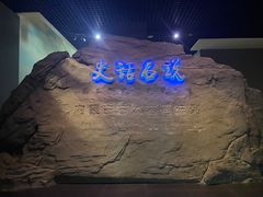 -包头博物馆