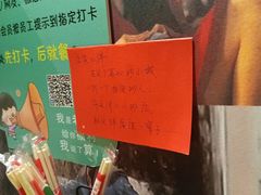 -名扬烤肉(起源店)