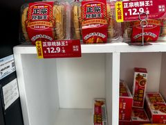 -味多美蛋糕(八大处店)